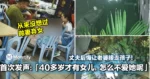 【母亲带着女儿轻生】丈夫后悔让老婆接走孩子！丈夫首次对外发声：「40多岁才有女儿，怎么不爱她呢」！