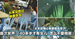 【母亲带着女儿轻生】丈夫后悔让老婆接走孩子！丈夫首次对外发声：「40多岁才有女儿，怎么不爱她呢」！