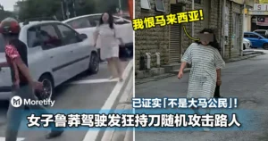 「我恨马来西亚」！女子鲁莽驾驶发狂随机攻击路人！已证实「不是大马公民」！
