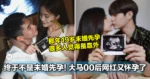 终于不是未婚先孕！大马00后网红Jing En又怀孕了！她表示19岁那年未婚先孕很多人觉得是意外！