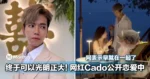 终于可以光明正大！大马网红Cado公开恋爱中！网表示早就在一起了！