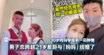 10岁对同学母亲一见钟情！男子跨越21岁差距与「妈妈」结婚了！