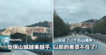 见证了一个石山消失!怡保山城越来越平,以前的美景不在了!