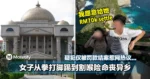 我愿意给她RM70k settle！女子从拳打脚踢到割喉险命丧异乡！疑犯仅被罚款结案惹网热议...