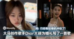 唱到心里头！大马创作歌手Dior大颖为婚礼写了一首歌！网：已经有结婚的冲动了！