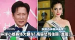环球小姐赛场大翻车!高层怒骂佳丽「蠢蛋」 多国选手集体离席!!
