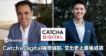 太亮眼了!Catcha Digital强势崛起,交出史上最强成绩!