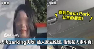 女子人肉parking失败！趁人家去吃饭，偷偷刮花人家车身！