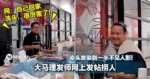 染头发染到一半不见人影！大马理发师网上发帖捞人！网：自己回家洗头，很厉害了！