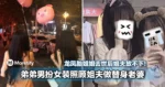 连妈妈都默许了！龙凤胎姐姐去世后姐夫放不下！弟弟男扮女装照顾姐夫做替身老婆！