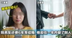 女子陪男友还债6年等结婚,他却牵别人的手走进婚礼