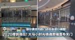 2020年撑到现在！大马小时光销魂面铺宣布关门！部分满合约的门店也会进行调整
