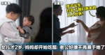 女儿才2岁，妈妈却开始吃醋：觉得老公只爱孩子不爱她！