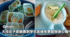 免费餐整盒倒掉！大马女子亲眼看到学生丢掉很心痛，引热议！