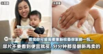 尿片不要看到便宜就买,分分钟都是翻新再卖的!看完你可能需要重新检查你家那一包...