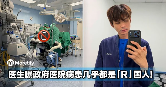 医生曝24小时值班见闻！病患几乎都是外国人，本地病患仅一两人...