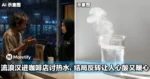 暴雨夜流浪汉进咖啡店讨热水,结局反转让人心酸又暖心