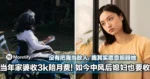 谁都没想到!!家婆当年收RM3000陪月费,如今中风后媳妇提出同样条件...