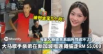 与家人断绝关系后死性改不了！大马歌手大颖亲弟在新加坡榴梿摊偷走RM 55,000！最终被判坐牢 5 个月！