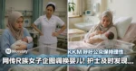 不是吧!网传医院有人企图调换婴儿?护士及时发现阻止,引发热议...