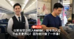 以前当空少月入RM19K,如今月入过千反而更开心!因为他只做了一件事!