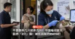 不是想养几只就养几只！邻国每间家只能养「2只」猫！被抓到就罚RM15K！