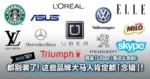 都别装了!这些品牌大马人肯定都「念错」!其实「Uber」是这么念的!(内有正确念法视频)