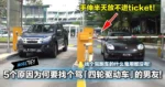 5个原因为什么要找一个驾「四轮驱动车」的男友!找个驾跑车的什么鬼用都没有!(内有视频)