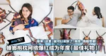 蟑螂抱枕网络爆红成为年度「最佳礼物」!原来「这里」就可以买到了!网友:我超想要!
