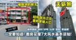 一定要知道！看房买屋7大风水基本须知！趋吉避凶，挑对「好宅」比买「豪宅」更重要！